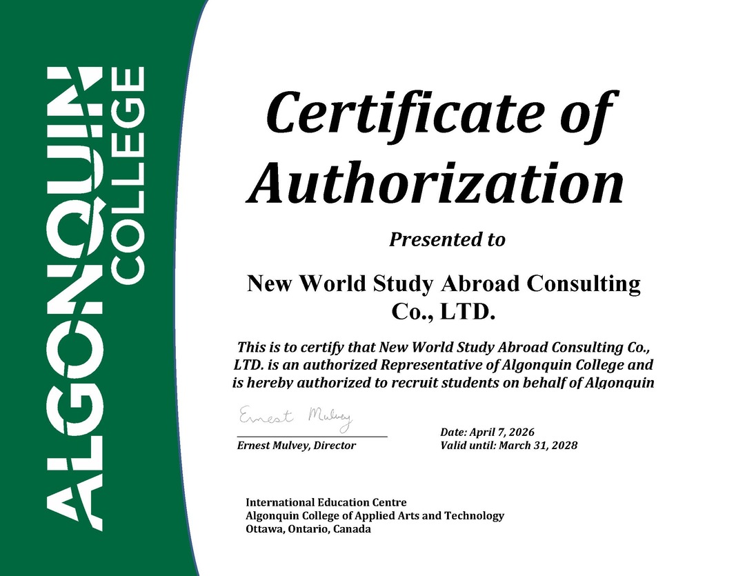 Algonquin College, Ontario, Canada - Certificate 2026